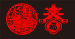 牛年剪纸