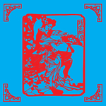 晴雯撕扇剪纸