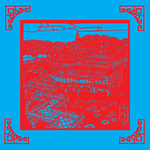 九曲桥剪纸