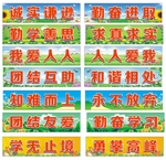 班风