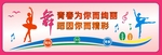 舞蹈室文化