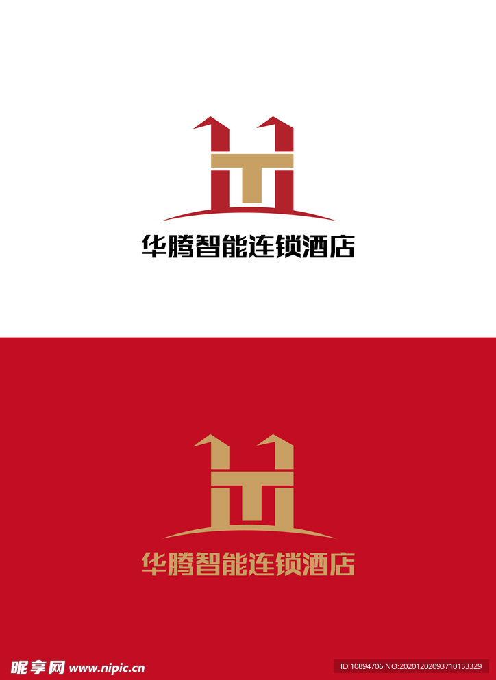 酒店标识设计
