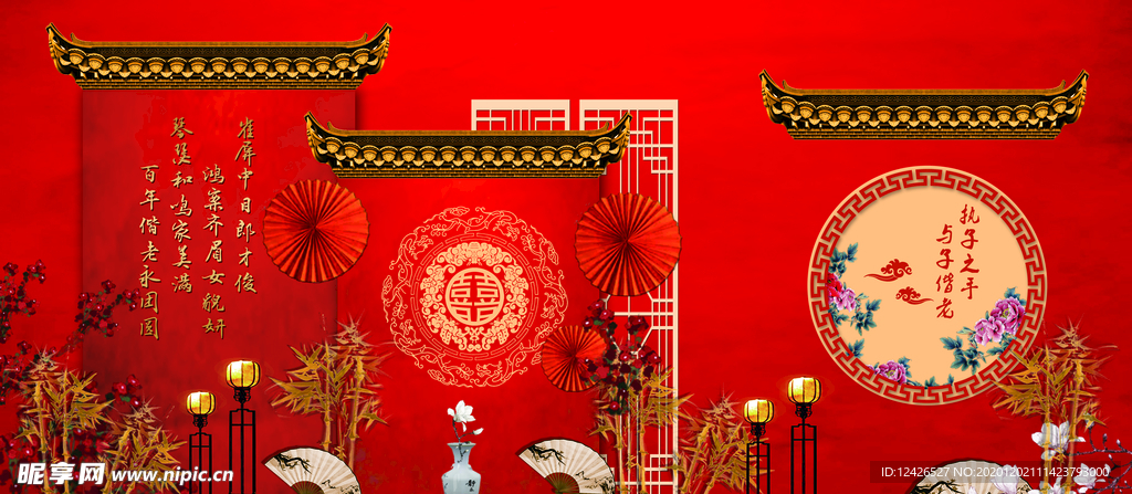 中式 婚礼 背景 舞台