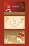 2021新年