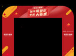 诺贝尔门头