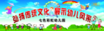 幼儿园