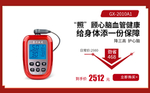 康兴医疗 激光理疗仪
