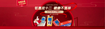 康兴医疗 双十二必买清单