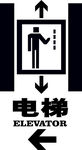 车库立柱电梯指示牌模版