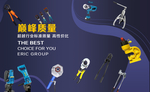 工具   质量
