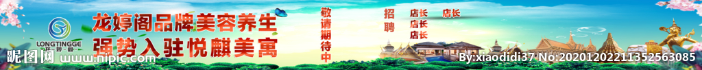 泰式