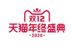 2020年双12天猫logo