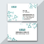 简洁企业名片