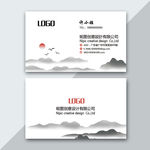 中国风名片
