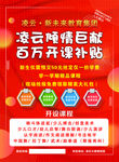 开业