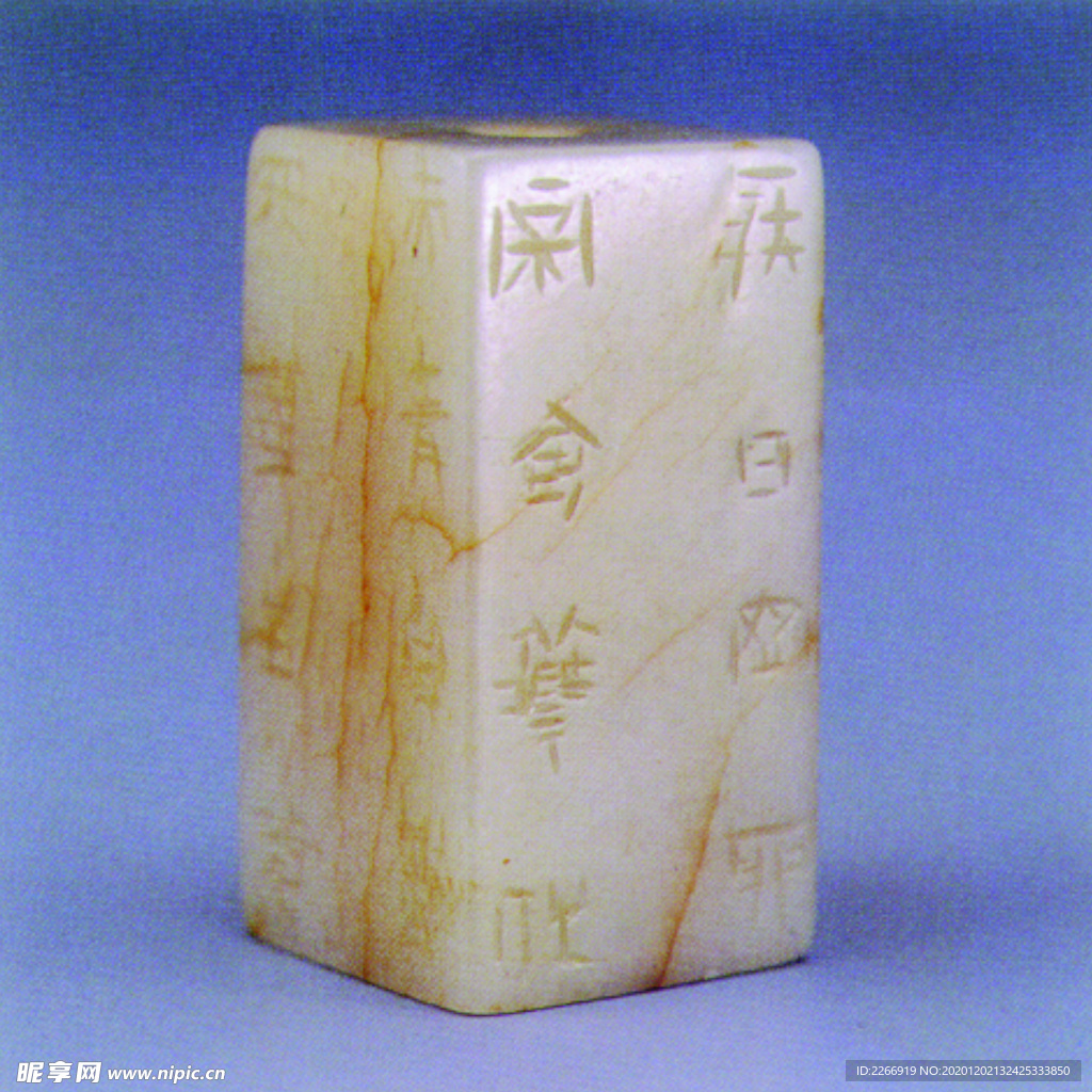 玉器