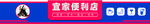 宜家便利店