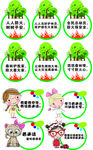 森林防火学普通话幼儿园