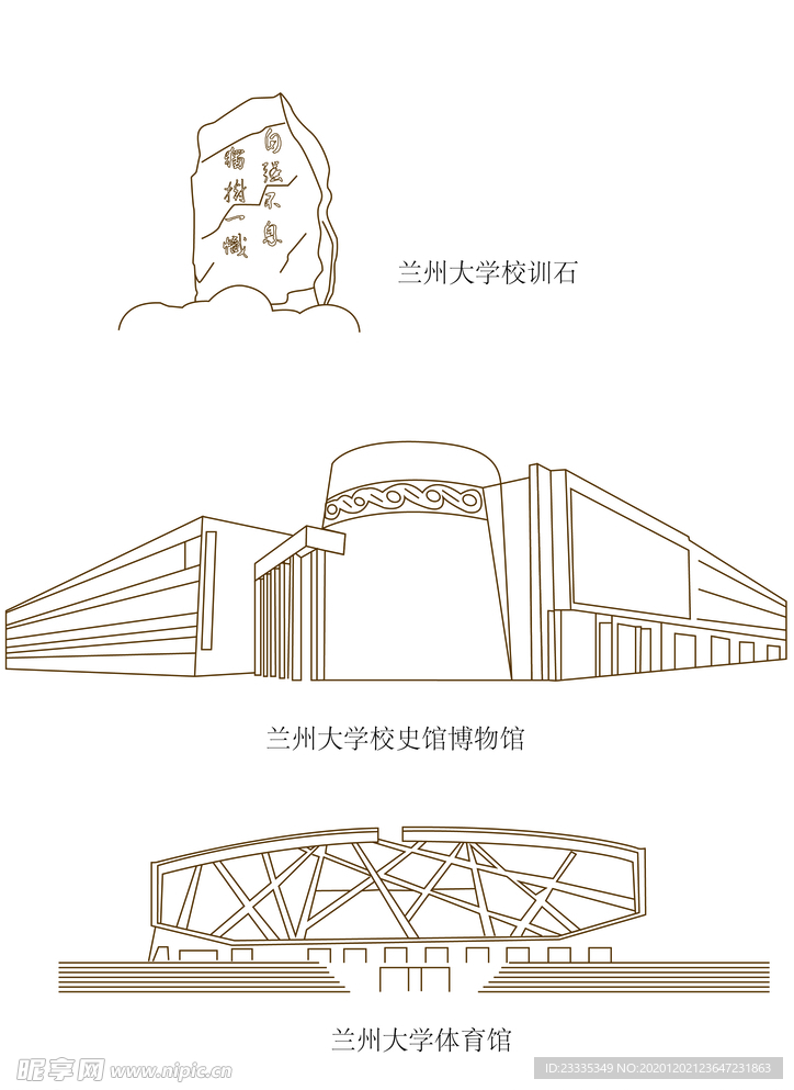 兰州大学建筑线稿