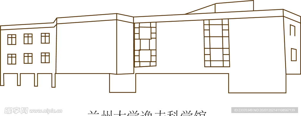 兰州大学逸夫科学馆