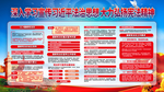 学习宪法知识