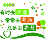 心理咨询
