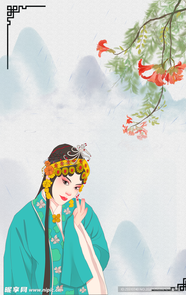 中国风