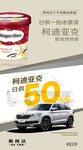 柯迪亚克分期购车