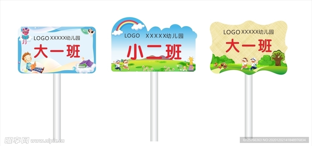 手举牌