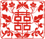 红双喜