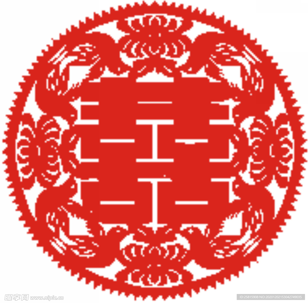 红双喜