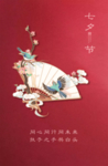 七夕节简约风格海报
