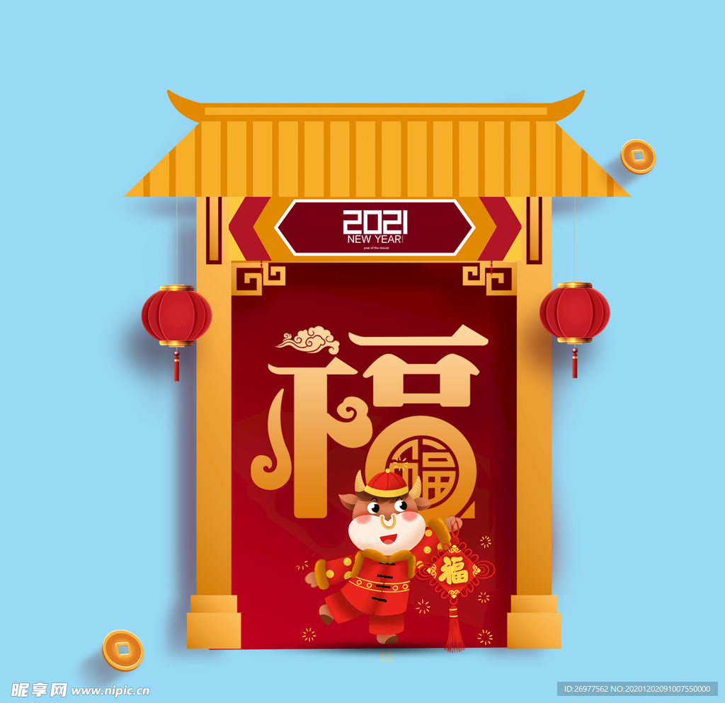 福