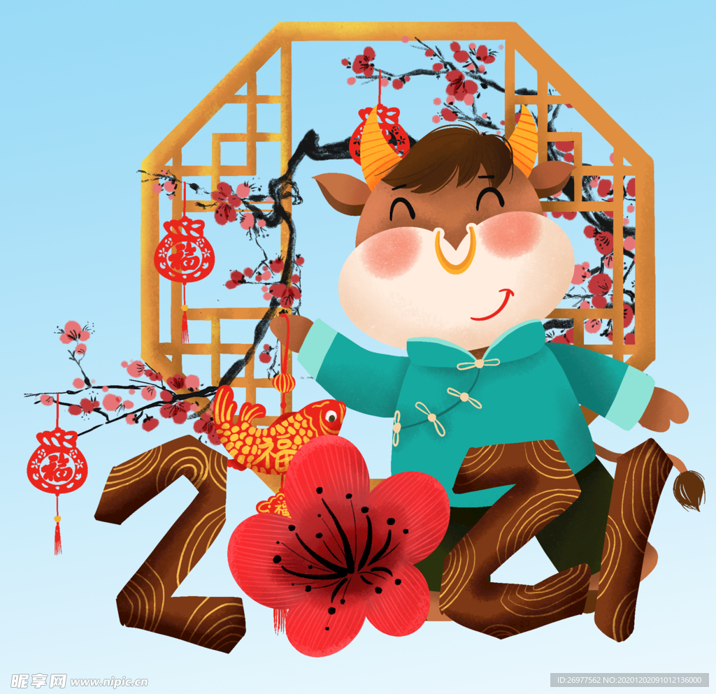 小牛