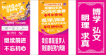 移动5G海报