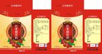红枣醋包装盒