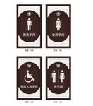 卫生间门牌