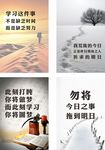 励志格言