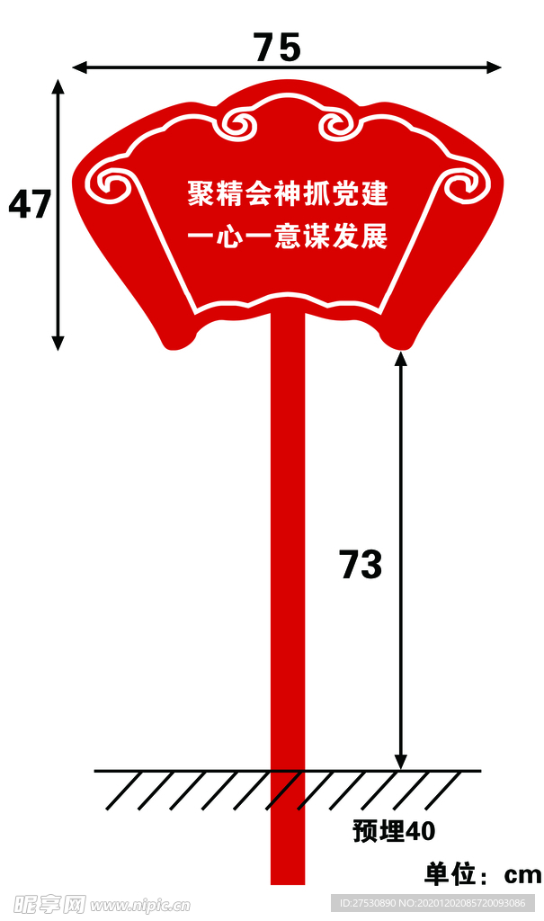 花草牌