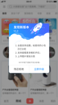 弹窗