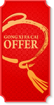 新年标签