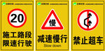 高速路指示牌