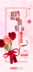 感恩节