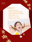 感恩节