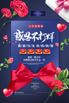 感恩节
