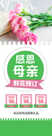 感恩节