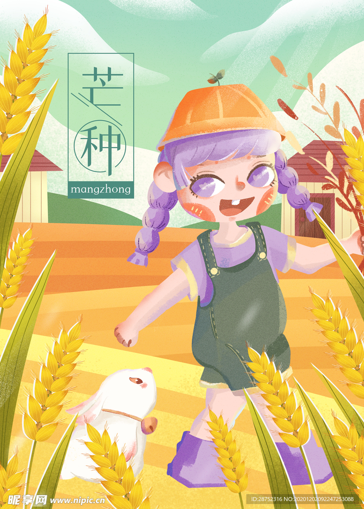 插画素材