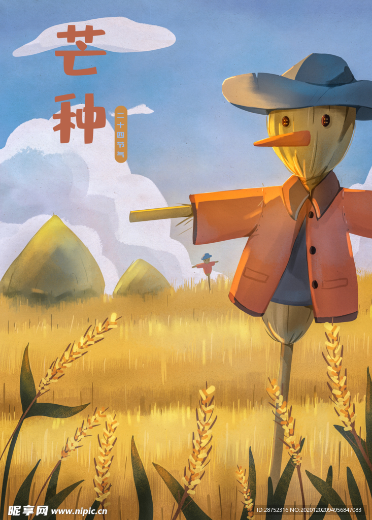 插画素材