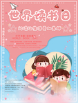 插画素材