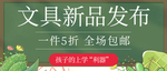 插画素材